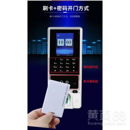 考勤机助力企业管理 龙岗上下班考勤系统与指纹门禁考勤机安装全解析